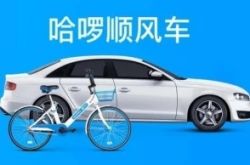 7分钟教程!阿拉善盟企业名单_哔哩哔哩-2